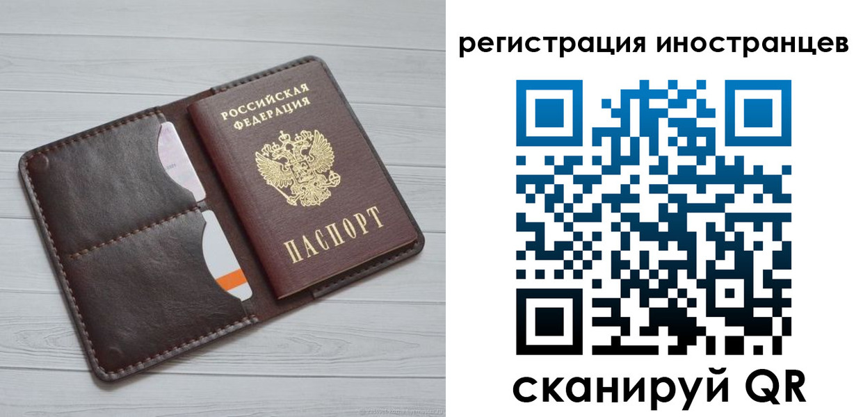 прописка регистрация в Каргополе