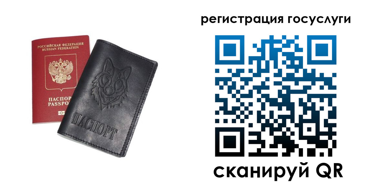 временная регистрация в квартире в Каргополе