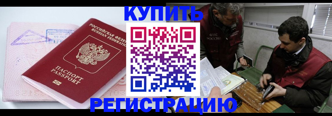 регистрация для школы в Каргополе