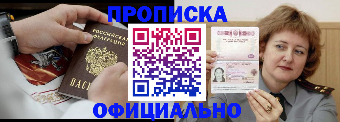 временная регистрация надежно в Каргополе