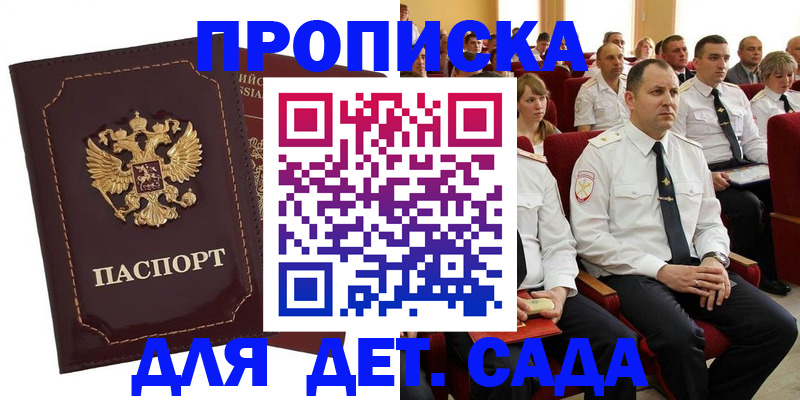 найти адрес прописки в Каргополе