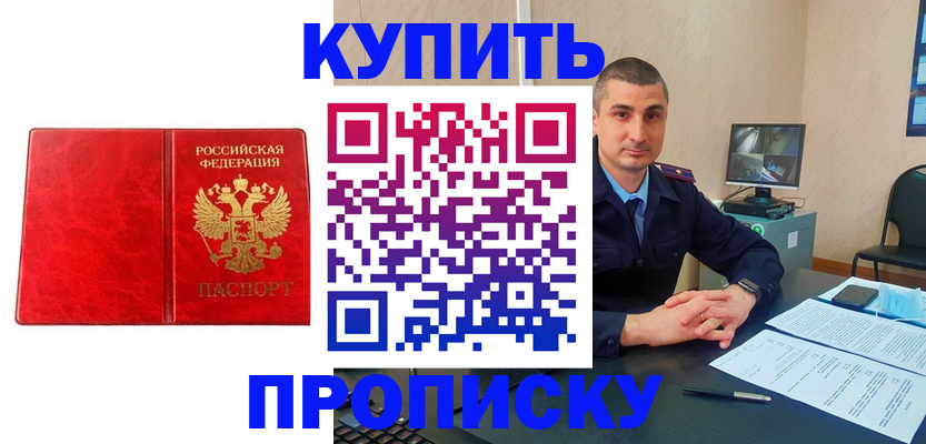 регистрация в Каргополе